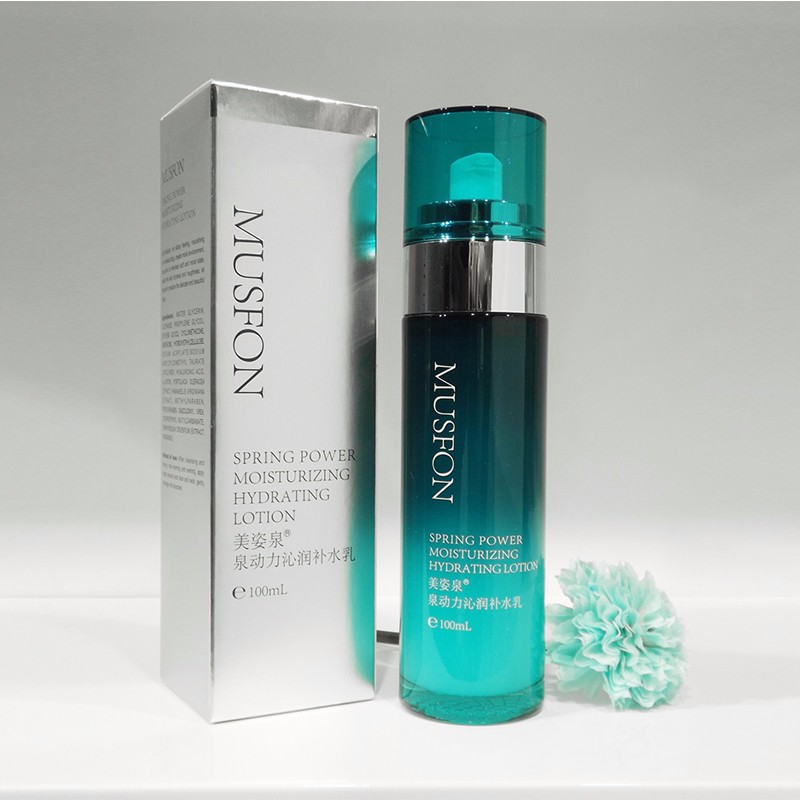 美姿泉泉动力沁润补水乳批发