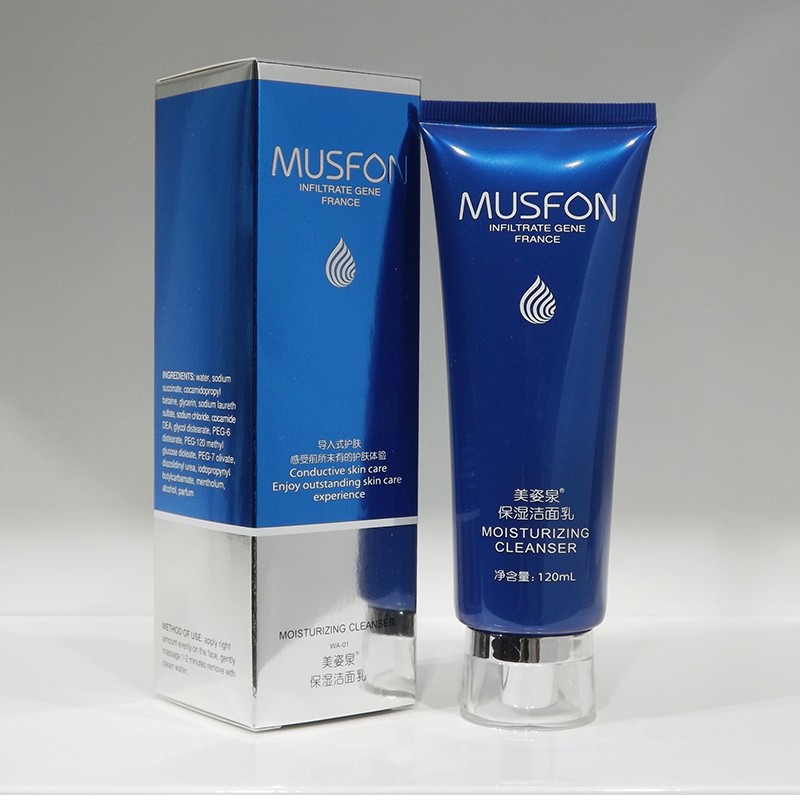 美姿泉保湿洁面乳批发，广州市白云区研美化妆品厂供应