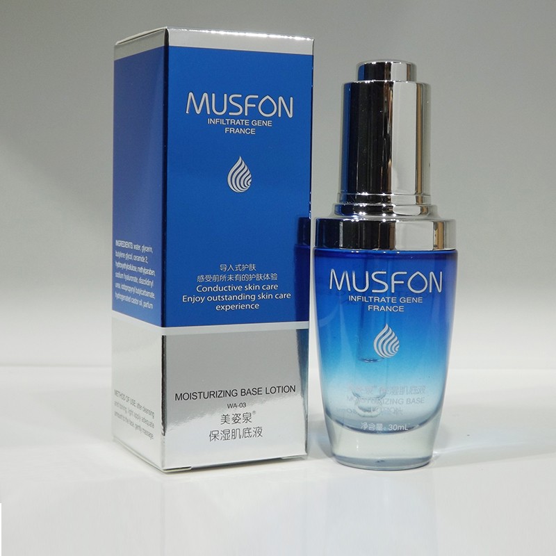 美姿泉保湿肌底液批发