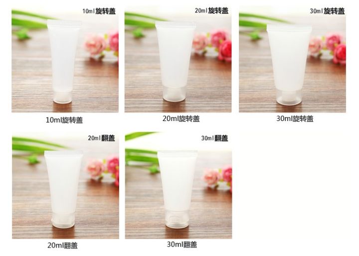 化妆品包材之软管展示