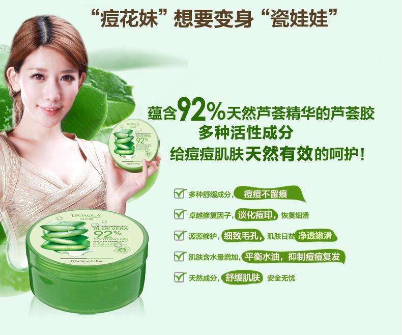 芦荟胶代加工 图片关键词