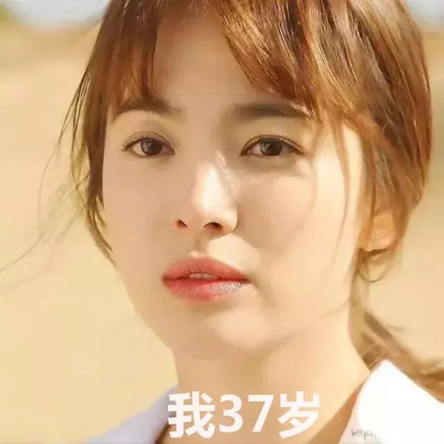 宋慧乔注重眼部保养，使用眼霜让形象永远保持年轻状态