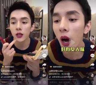 化妆品直播卖货需要更多“李佳琦”式的网红主播！