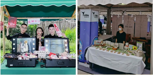 化妆品地摊经济