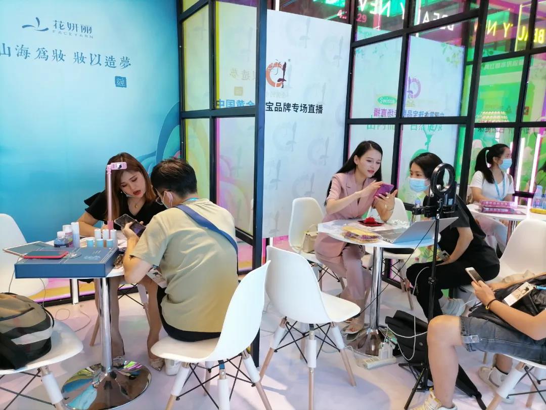 广州美博会美妆网红现场直播