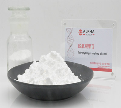 欧盟近日宣布禁止在化妆品中使用脱氧熊果苷