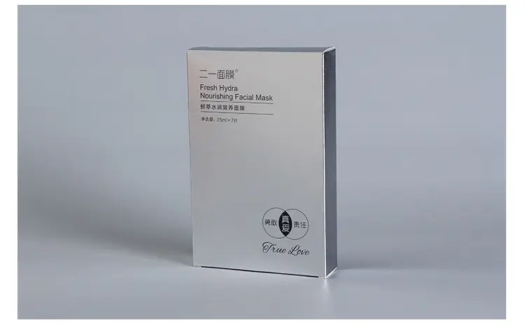 化妆品包装盒之银卡纸盒