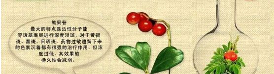 肌肤晒后如何修复？晒后皮肤修复方法