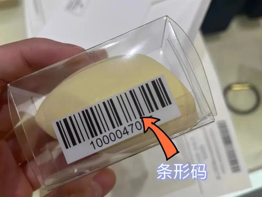 如何判断化妆品的真假！