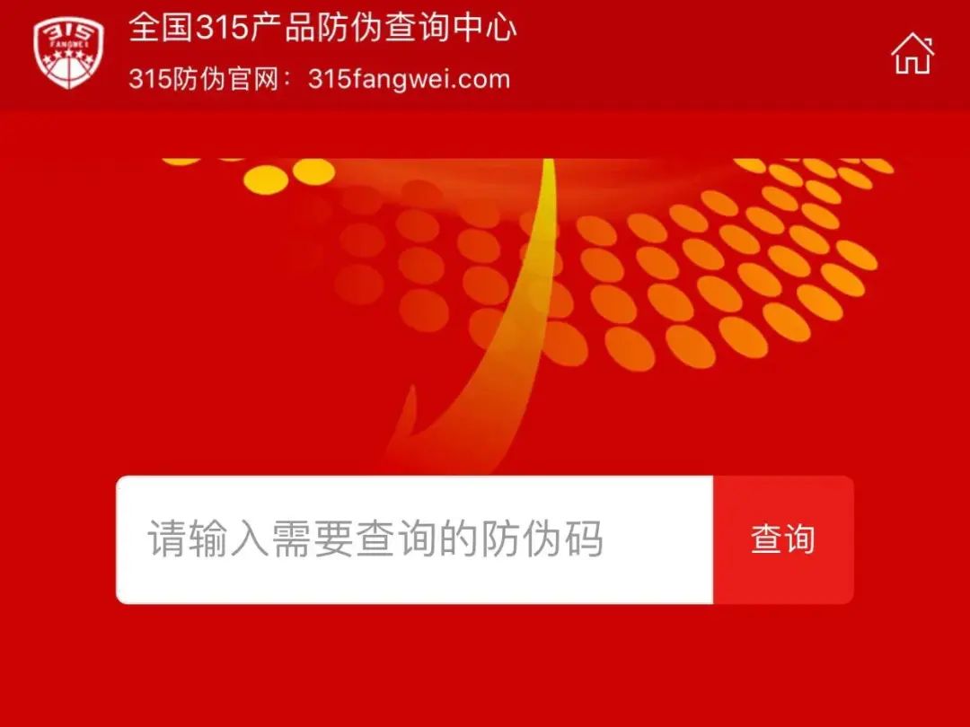 如何判断化妆品的真假！