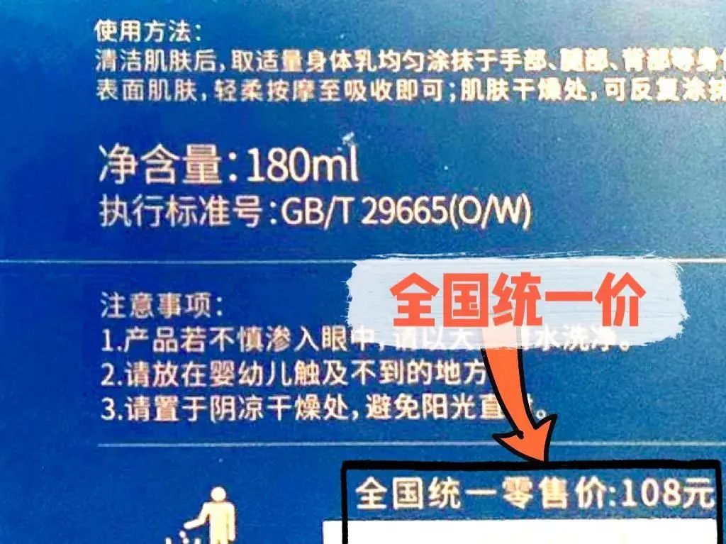 如何判断化妆品的真假！