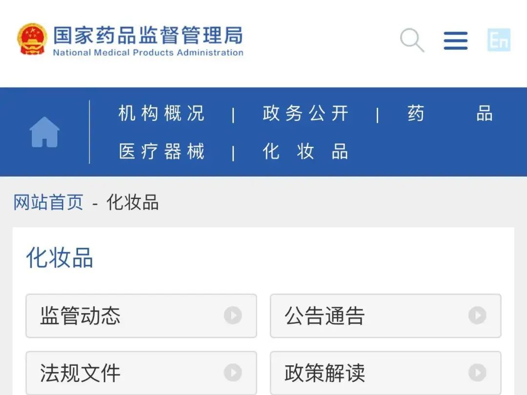 如何判断化妆品的真假！