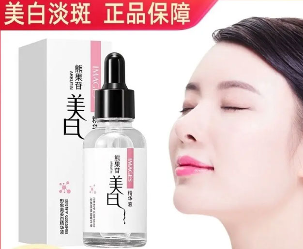 化妆品美白剂是什么？