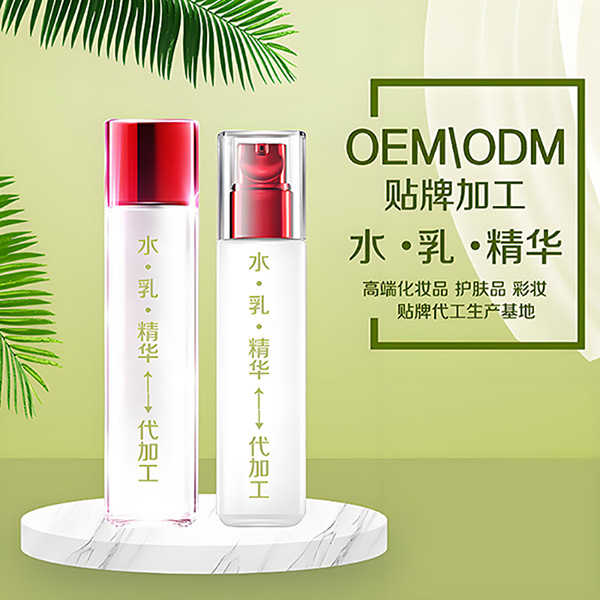 护肤品贴牌需要哪些东西？