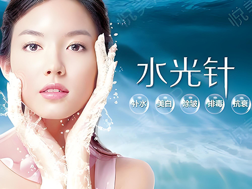 水光针注射后注意事项有哪些？