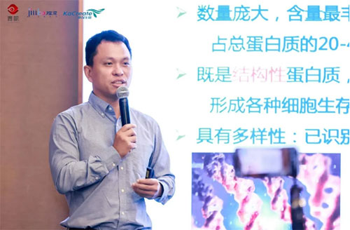 四川大学研究员林海