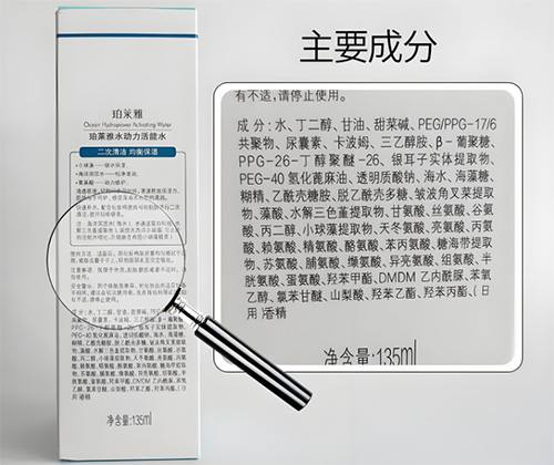 教你如何看懂护肤品成分表？前后顺序有啥区别？