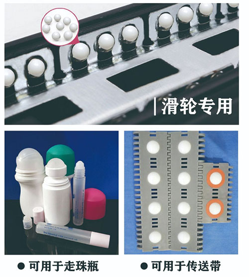 化妆品滚珠包材带领瓶口创新潮流？