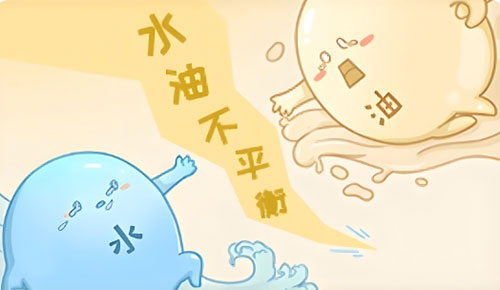 肌肤水油不平衡怎么调理？肌肤水油不平衡怎么办？