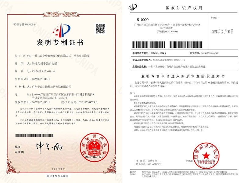 这个中国成分火了，国货品牌孔凤春领跑！