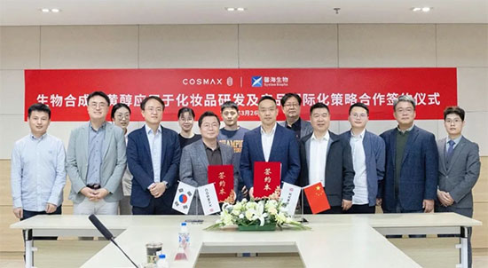 科丝美诗和馨海生物合作开发全生物基合成视黄醇产品！