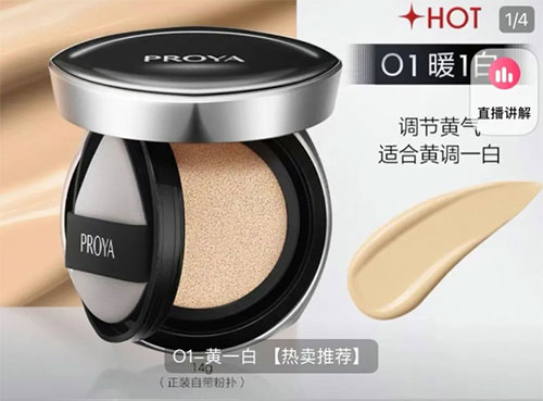 国货美妆品牌跨界寻找“第二增长曲线”