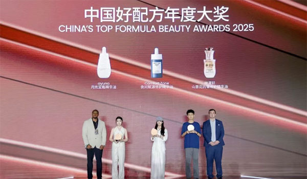 2025中国好配方年度盛典在杭州圆满落幕！