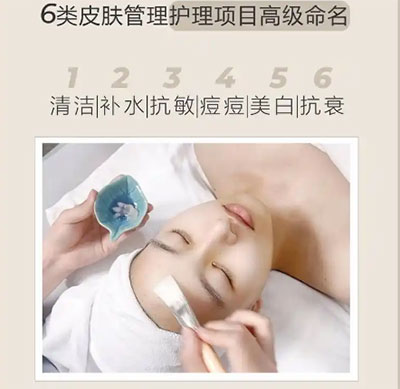 开美容院如何选择项目类型？